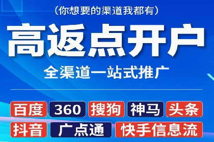 百度竞价推广托管的成功案例：从零到一的突破