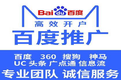 电商平台的SEM关键词优化与推广案例